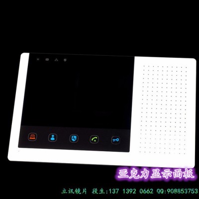定做PMMA盖板 电镀PMMA盖板厂家　丝印　ＣＮＣ切割　粘背胶广东省内免运费图3