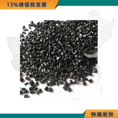 再生料475 黑色475 高抗冲家电部件原材料图2