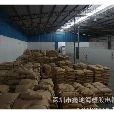 ** 透明TPU再生原料 手机外壳专用 聚氨酯弹性体塑料图2