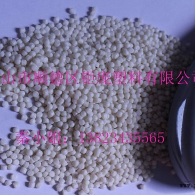钜庞塑料PVC塑料供应再生料黑色pvc颗粒 再生料黑色pvc颗粒厂家图1