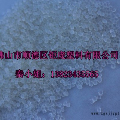 钜庞塑料PVC塑料供应再生料黑色pvc颗粒 再生料黑色pvc颗粒厂家图3
