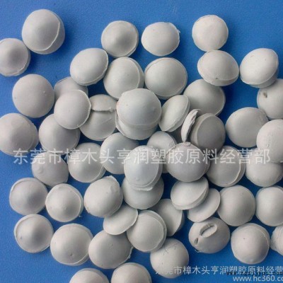 【现货】PVC再生料 黑色45P插头料图2