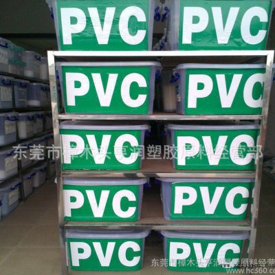 【现货】PVC再生料 黑色45P插头料图3