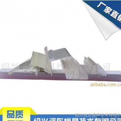 透明塑料PMMA/PU/PVC/ABS共挤模具图1