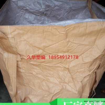 黄色圆柱形日本002吨袋 再生料吨袋 吨袋缝纫机