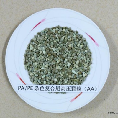 铭海科技 AA级PE PA+PE再生料 PE再生颗粒 LDPE图7