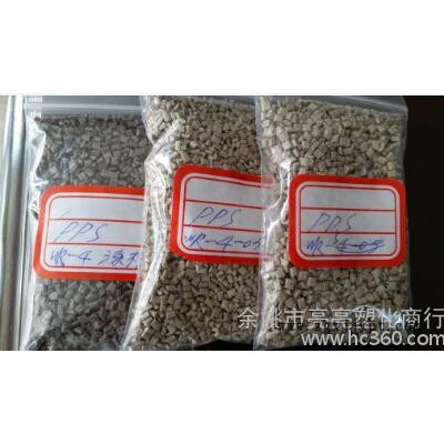 pps回料再生料黑色增强30钢料高刚性厂家造粒图3