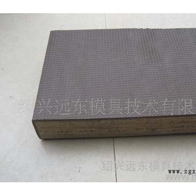 PMMA/PS压花灯罩挤出模具/押出模具图3