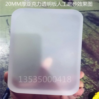 亚克力板定制生产 透明有机玻璃板 彩色亚克力板厚板大板整板 PMMA图12