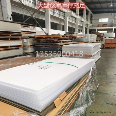亚克力板定制生产 透明有机玻璃板 彩色亚克力板厚板大板整板 PMMA图14