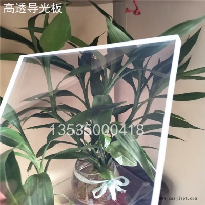 亚克力板定制生产 透明有机玻璃板 彩色亚克力板厚板大板整板 PMMA图10