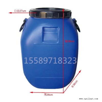 祥塑50升 塑料桶化工桶涂料桶真石漆桶50公斤再生料蓝色