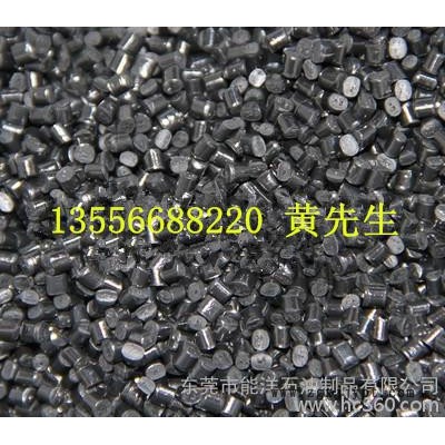 现货供应 PA尼龙 改性再生料 加纤5% 10% 15% 20% 25% 30%%阻燃V0 V1 V2图3