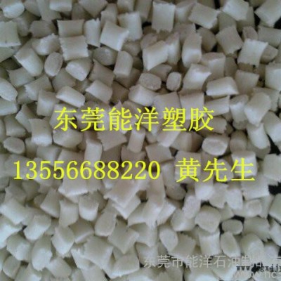 现货供应 PA尼龙 改性再生料 加纤5% 10% 15% 20% 25% 30%%阻燃V0 V1 V2图2