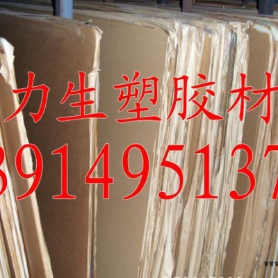 进口透明PMMA板图1