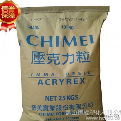 PMMA/台湾奇美/CM-211 通用级  透明级,高流动图1