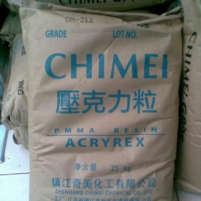 PMMA/台湾奇美/CM-211 通用级  透明级,高流动图2