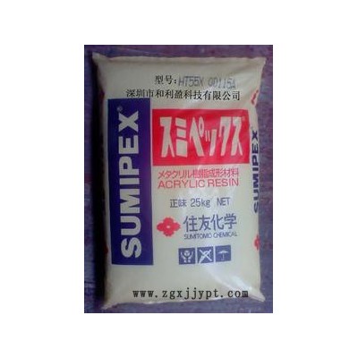 PMMA/日本住友/MH  耐热级图2