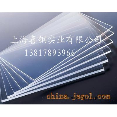 供应亚克力上海PMMA有机玻璃 上海PMMA有机玻璃图3