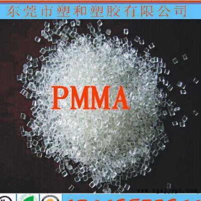 PMMA/韩国LG-DOW/IF855/光学级PMMA图3