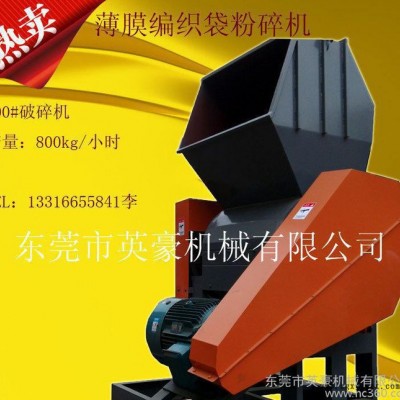 聚乙烯再生料回收设备|聚丙烯软料破碎清洗干燥流水线价格图3