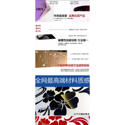 PMMA塑料镜面图3