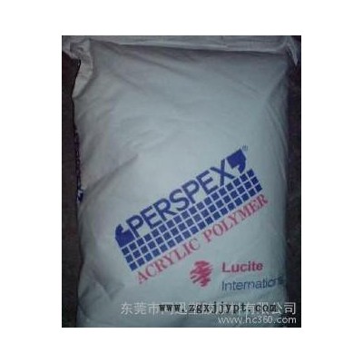 PMMA  CP-51A  英国璐彩特图2