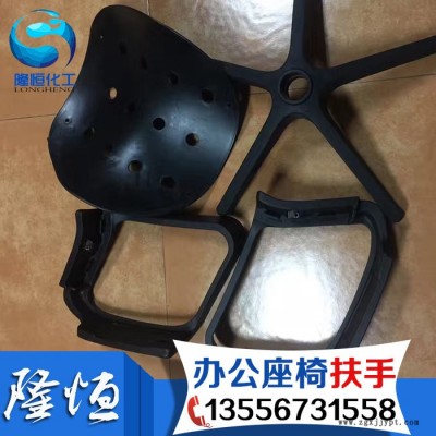PP黑色回料 直销 办公座椅PP扶手料PP塑料 再生料PP PP聚丙烯图3