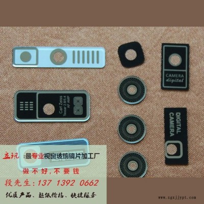 立讯PMMA厂家定制批发 亚克力镜面 pmma塑料片 相机镜片 来图加工图4