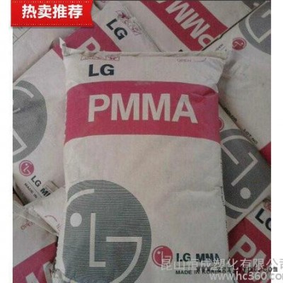 PMMA LG化学高抗冲HI535耐高温耐候抗紫外线pmma 物性图3