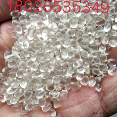 **95ATPU半透明再生料 用于鞋底天皮气动管防滑链图8