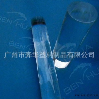 亚克力棒，有机玻璃，PMMA 棒图3