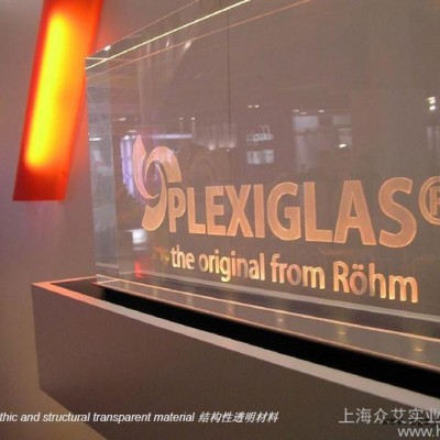 德国高透光进口PMMA 进口有机玻璃 进口亚克力进口透明板 德国原装进口透明亚克力  进口pmma图3
