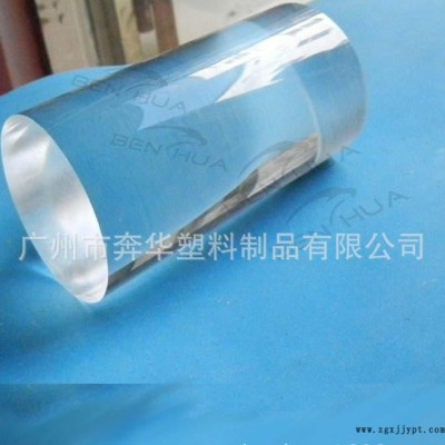 有机玻璃棒，PMMA棒，亚加力棒图1