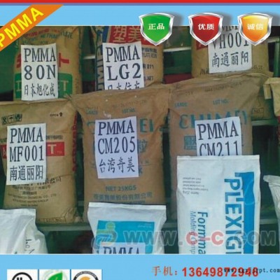 注塑级PMMA/法国阿科玛/P-600/耐老化/抗化学性PMMA/亚克力图2