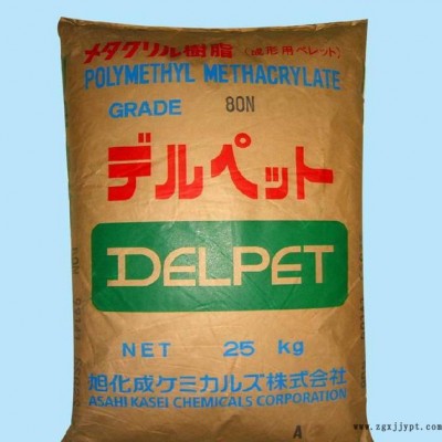 一级代理 PMMA/日本旭化成/G700 注塑级,透明级