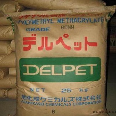 一级代理 PMMA/日本旭化成/G700 注塑级,透明级图2