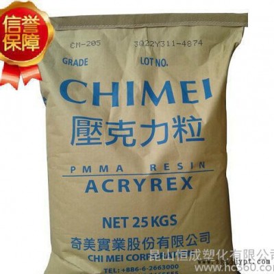 光学级 PMMA/台湾奇美/CM-203 物性 工程塑料图3