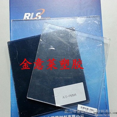 高透明PMMA-ESD板图3