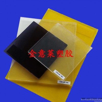 高透明PMMA-ESD板图2