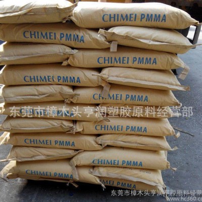 耐热亚克力（PMMA） 台湾奇美/CM205  耐热105度图3