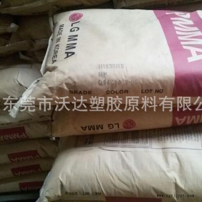 PMMA/LG化学/HI855S 抗冲击 高韧性 PMMA塑胶原料图3