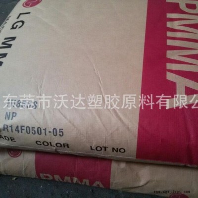 PMMA/LG化学/HI855S 抗冲击 高韧性 PMMA塑胶原料图2