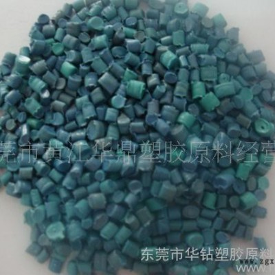 LDPE高压再生颗粒料 PE吹膜再生料(图)