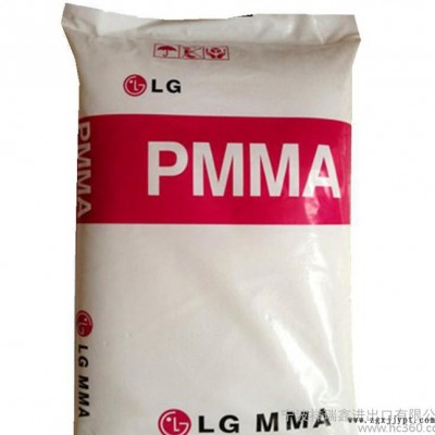 注塑级PMMA/LG化学/HI835S/透明级 耐高温