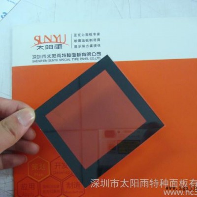 生产供应亚克力面板，PMMA面板 **图3