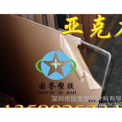 我们的产品 亚克力板 PMMA板 直销图2