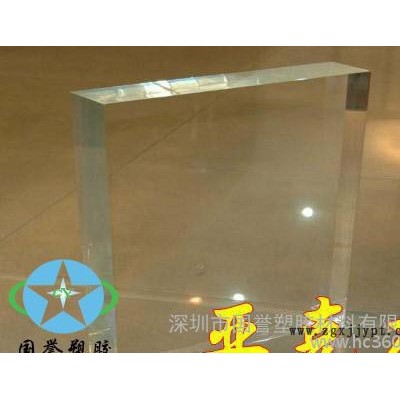 我们的产品 亚克力板 PMMA板 直销图1