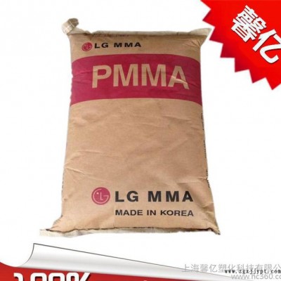 【现货】压克力PMMA/韩国LG/HP202挤出级/光学级
