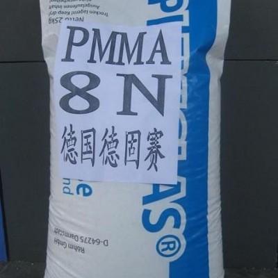 赢创德固赛 PMMA 压克力7N  8N图1